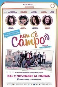   Без связи (2017)