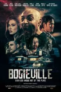 Бугивиль (2025)