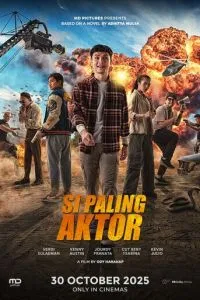 Самый настоящий актёр (2025)